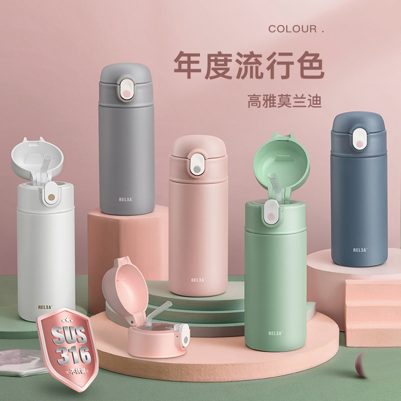 物生物带吸管产妇少女小学生保温杯 物生物保温杯