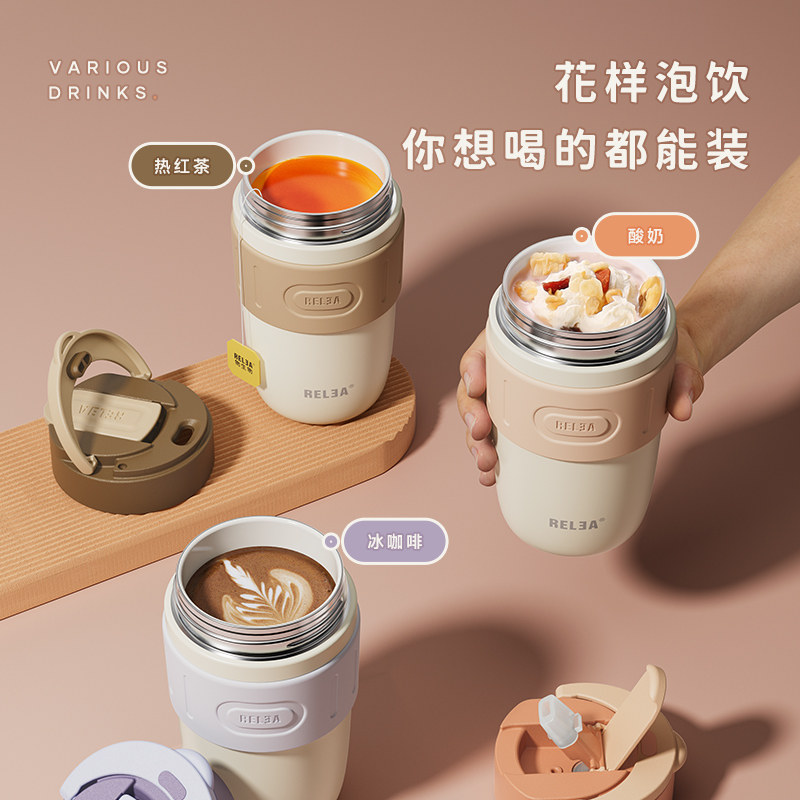 物生物女咖啡随行高颜值外带保温杯 物生物保温杯
