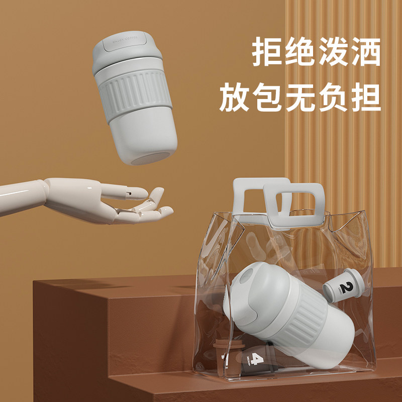 物生物咖啡保温杯 物生物保温杯
