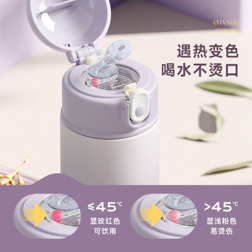 物生物带吸管保温杯产妇水杯女新款2025高颜值大容量儿童上学杯子 - 图1