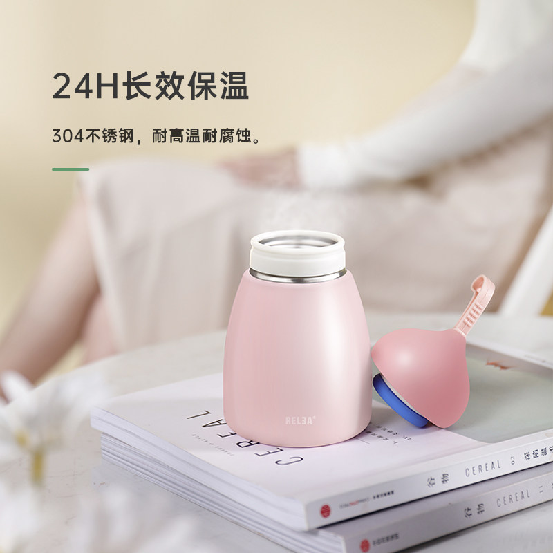 物生物迷你女便携小巧学生保温杯 物生物保温杯