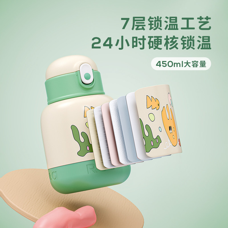 儿童吸管女高颜值316l不锈钢保温杯 物生物保温杯