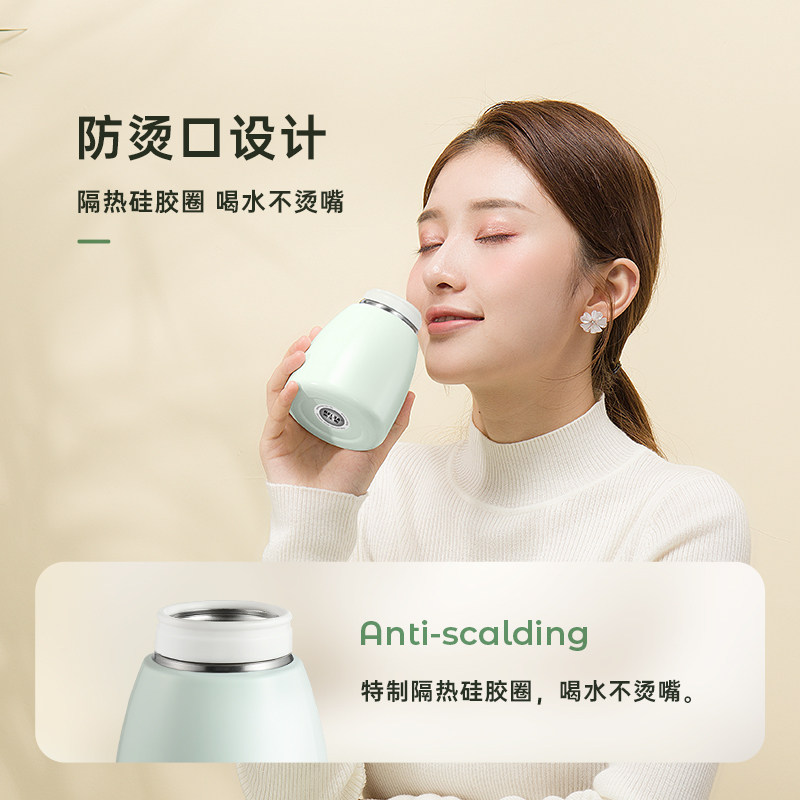 物生物迷你女便携小巧学生保温杯 物生物保温杯