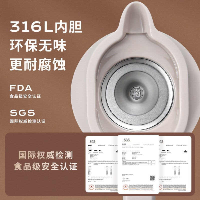 物生物智能家用316l不锈钢热水壶 物生物保温壶