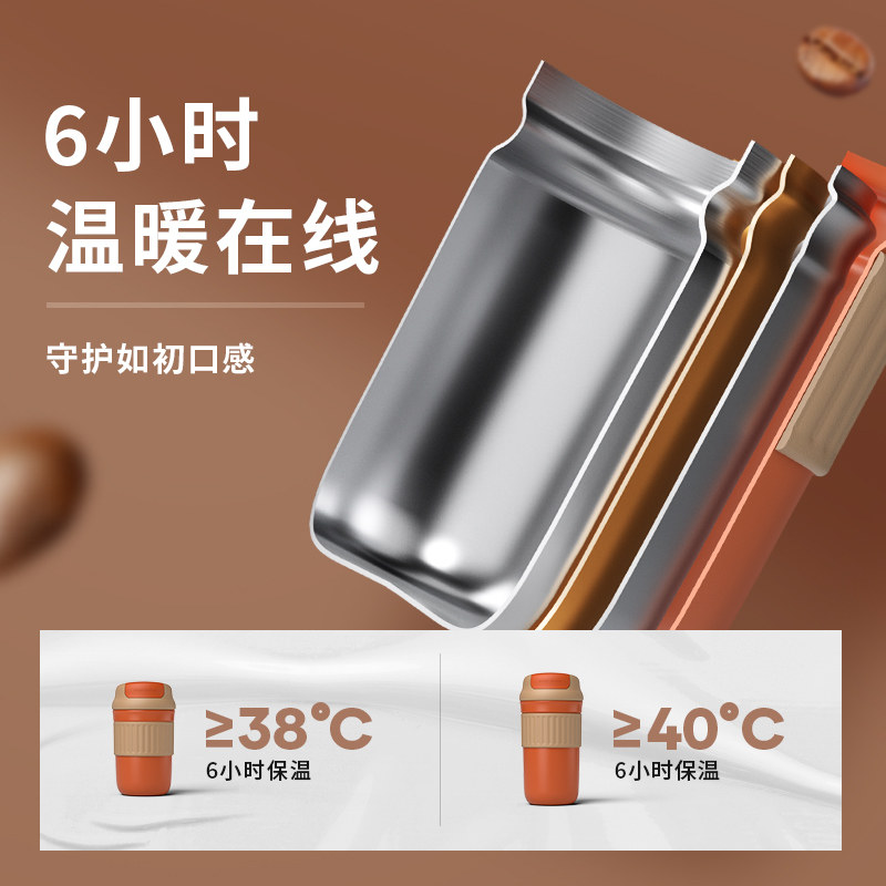 物生物咖啡保温杯 物生物保温杯