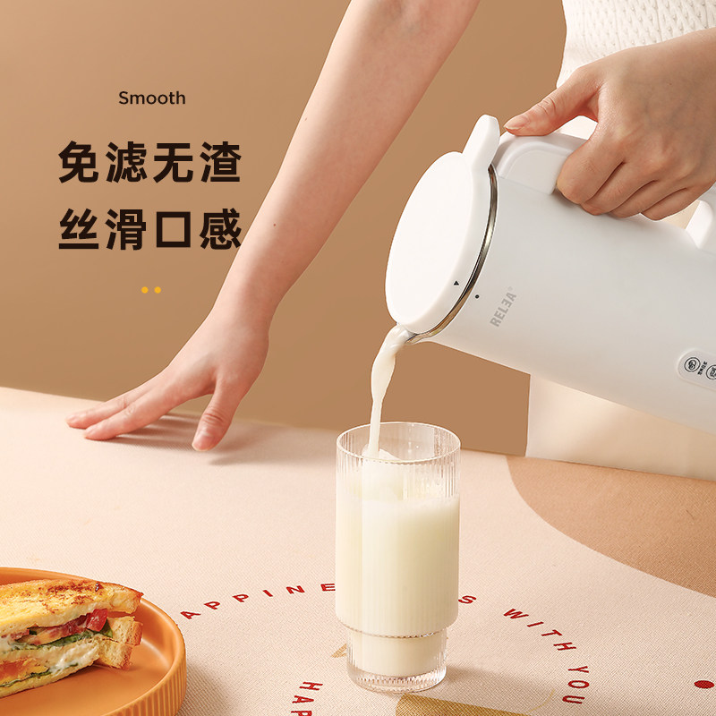 物生物迷你家用小型破壁机 1豆浆机 物生物豆浆机