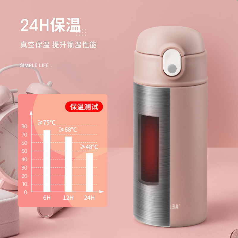 物生物吸管大人孕妇产妇成人保温杯 物生物保温杯
