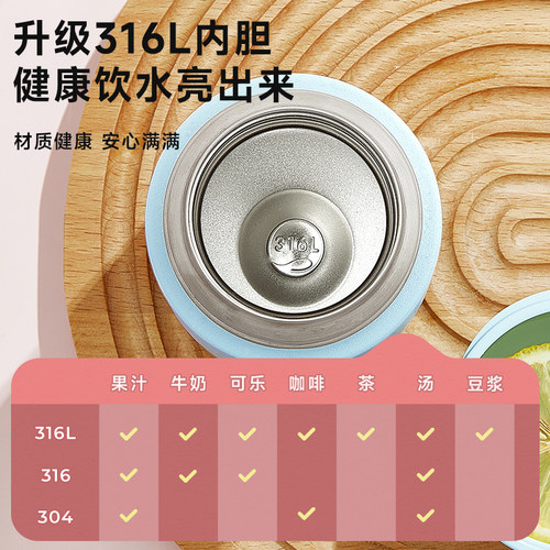 物生物保温杯小巧便携女士款高颜值316L不锈钢学生2025新款水杯子 - 图1