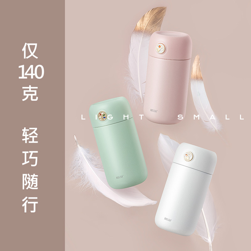 迷你女学生儿童便携小杯子ins茶杯 物生物保温杯