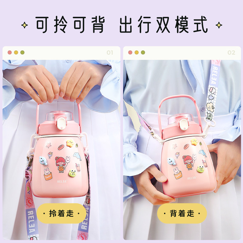 物生物女高颜值学生儿童可爱保温杯 物生物保温杯