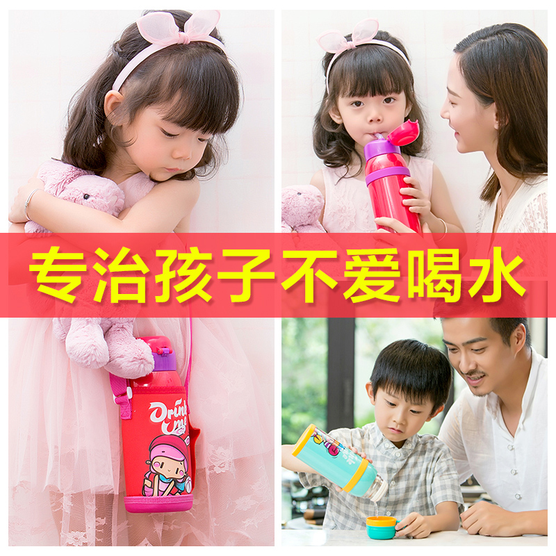 物生物兒童保溫杯不鏽鋼寶寶兩用水壺帶吸管防摔小學生幼兒園水杯