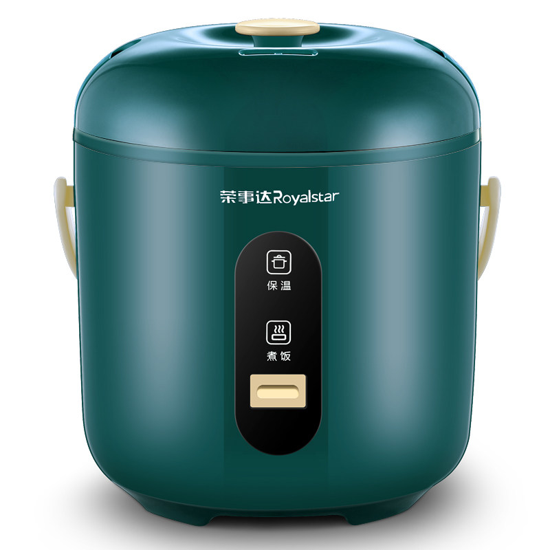 荣事达迷你小型1-2-3人家用电饭锅 royalstar荣电电饭煲