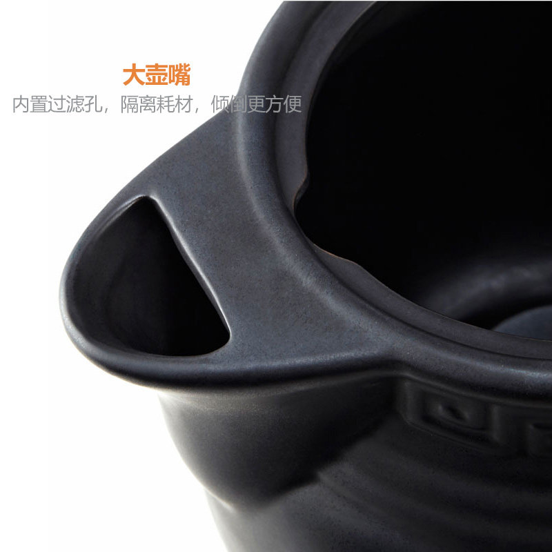 荣事达药膳全自动中药壶陶瓷中壶 royalstar荣电养生壶/煎药壶