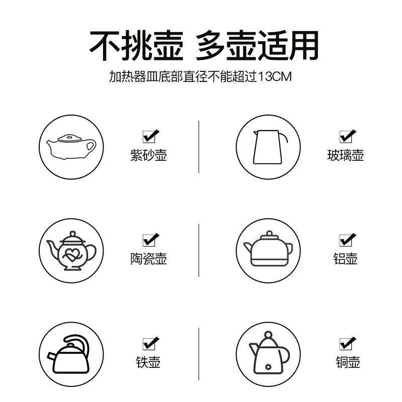  royalstar荣电电陶炉