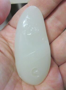 貔貅和田玉籽料年糕牌