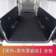 Spot Ruixing EM60/80 fully surrounded floor mats