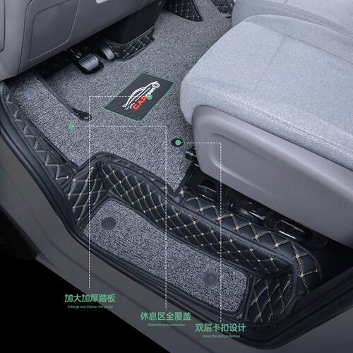 吉利远程星享v8e脚垫v7e/v6e/v6eplus客运货运版全包围式脚垫专用 - 图0
