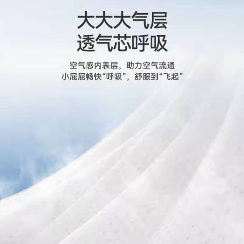 宜婴梦想家纸尿裤一体裤超薄透气婴儿男女宝通用尿不湿拉拉裤 - 图1