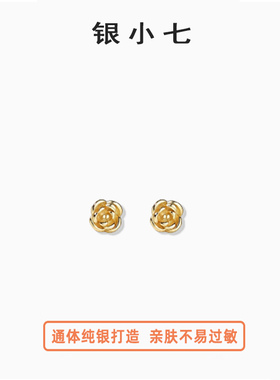 【银小七】999纯银山茶花耳钉