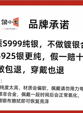 【银小七】S999足银磨砂豆豆耳钉