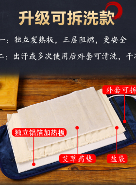 智敷康膝盖腿长方形、工字型