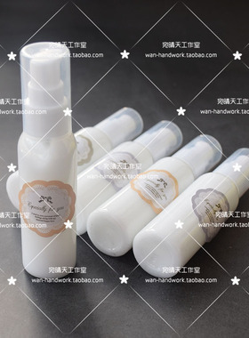 乳液基础油diy保湿补水玻尿酸