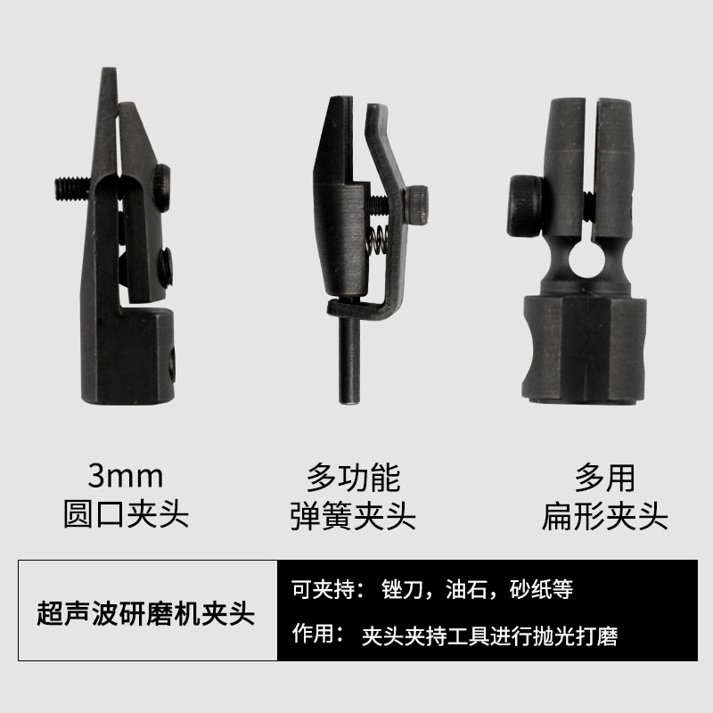 气动打磨机配件风磨笔夹头锁咀砂纸夹超声波油石夹头散打片垫片 - 图1