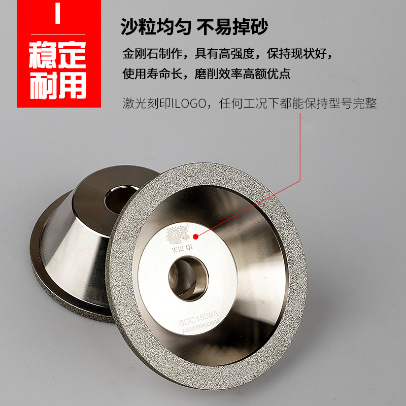 台湾奇利金刚石砂轮碗型合金砂轮万能磨刀机磨钨钢铣刀精细研磨削 - 图1
