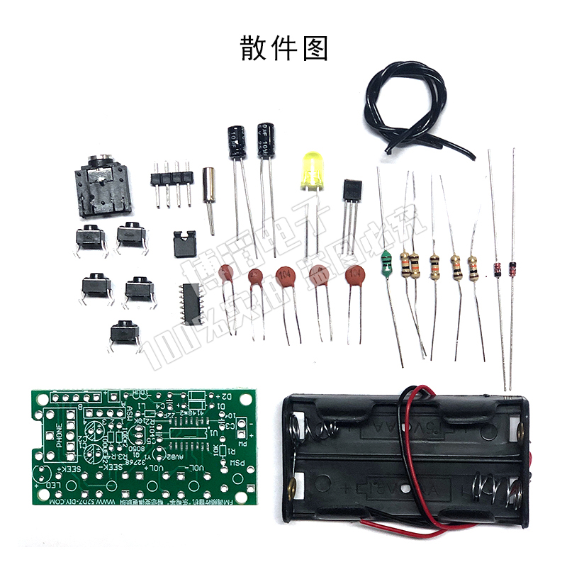 FM调频收音机套件广播电子76~108MHZ焊接实训电子制作DIY散件组装-图2
