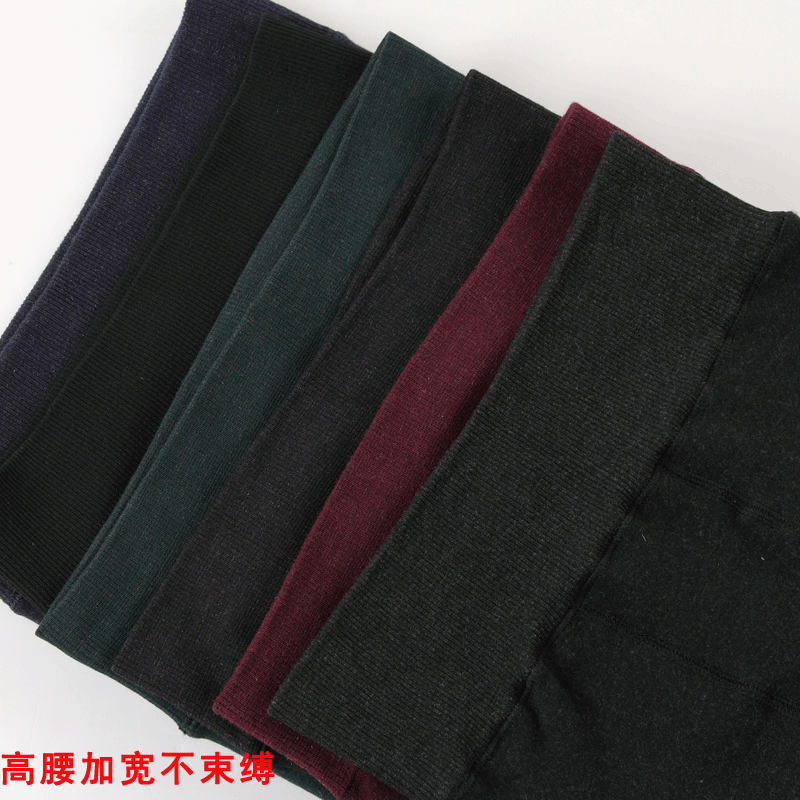 创宙 南极人秋冬加绒加厚七彩棉打底裤女外穿高腰一体大码显瘦保暖棉裤