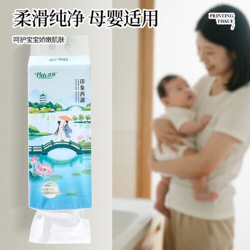 竹山蔗林抽纸纸巾2280张悬挂式底部抽卫生纸挂墙家用纸面巾纸大号 - 图0