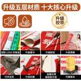 Украшение пола защитная пленка для пола защищает плитка по полу деревянные плитка пола на пол в влажности, одноразовая пленка пола