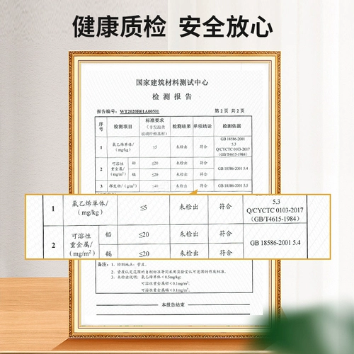 Общежитие на пол из цементного пола водонепроницаемое паста толстый износ -устойчивый