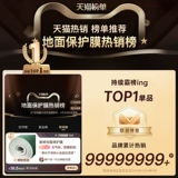 Украшение пола защитная пленка для пола защищает плитка по полу деревянные плитка пола на пол в влажности, одноразовая пленка пола