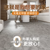 4 метра напольная кожаная домохозяйственная цементная площадь большая площадь