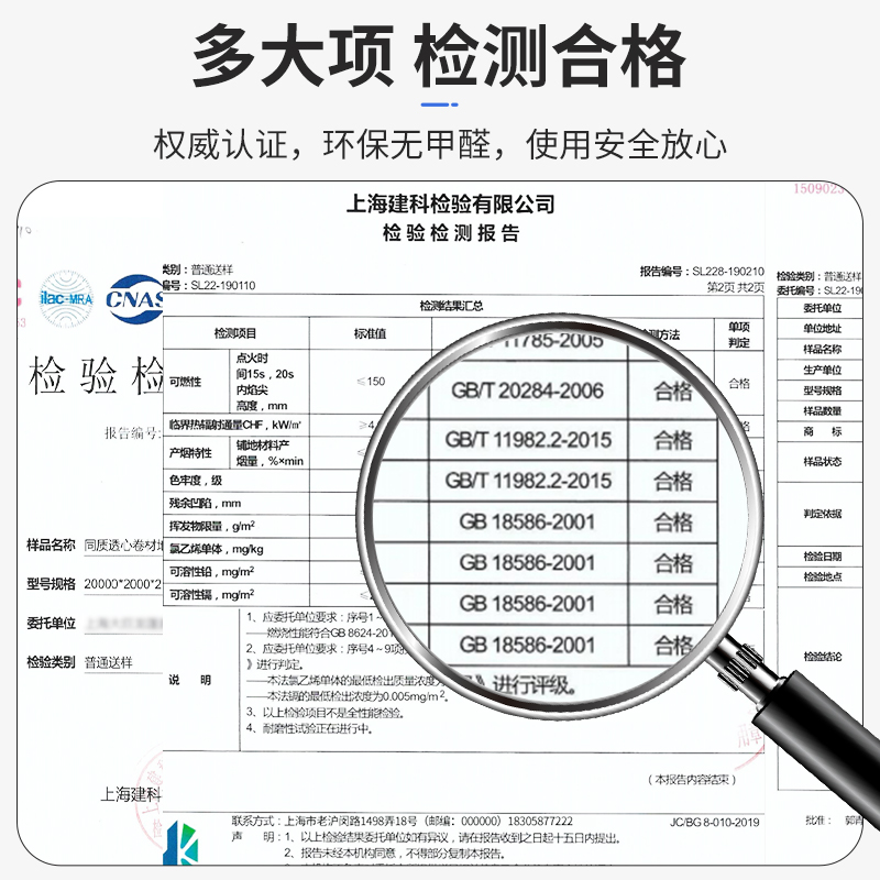 商用pvc塑胶地板胶垫医院办公室水泥地面专用地胶加厚耐磨地板革-图3