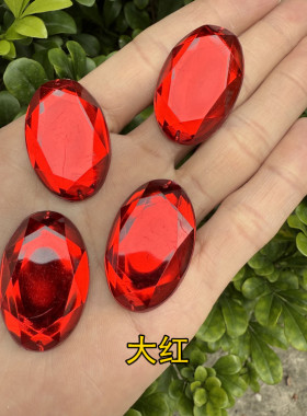 彩色亚克力23x36mm椭圆平底钻