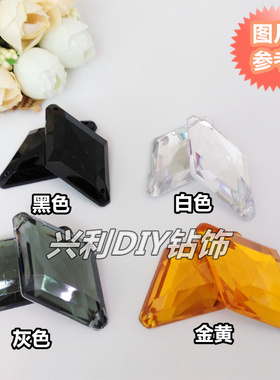 diy亚克力菱形婚纱饰品手缝钻