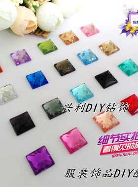 亚克力10mm正方形手缝水钻闪钻缝衣服婚纱材料批发diy服装配件