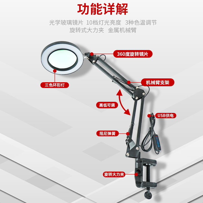 台式放大镜维修专用30倍高清1000带led家用电子焊接工篆刻作台灯