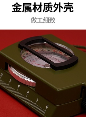 二十四山自动罗盘高精度夜光