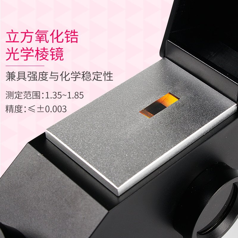 Gem refractometer jade jade authenticity identification tool set gem refractive index rechargeable free refraction oil