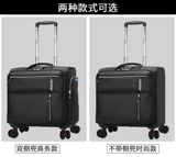 Кенгуру, универсальный чемодан для путешествий, 14 дюймов, ткань оксфорд