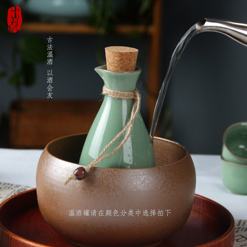 包邮小利青瓷酒具套装黄酒陶瓷分酒器中式仿古温酒壶烧酒杯清酒杯 - 图1