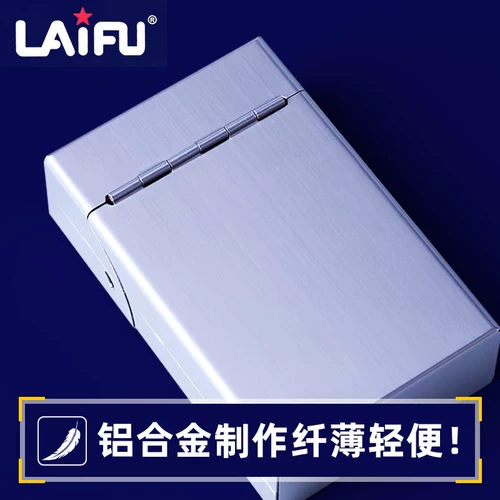 Металлический креативный ультратонкий сверхлегкий водонепроницаемый портсигар, алюминиевый сплав