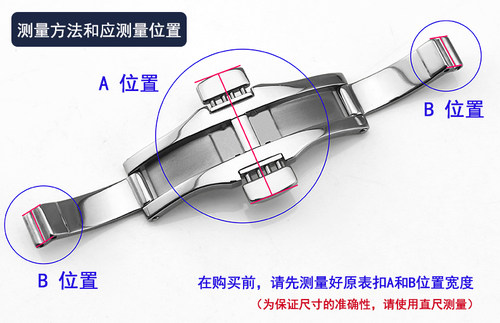 钢表带扣手表扣表带蝴蝶扣折叠扣表带扣手表配件表扣钢带扣表链扣 - 图0