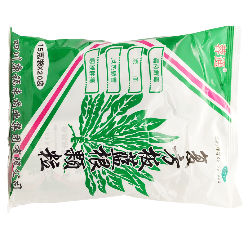 蓉通复方板蓝根颗粒15g*20袋清热解毒凉血风热感冒咽喉肿痛RK - 图1