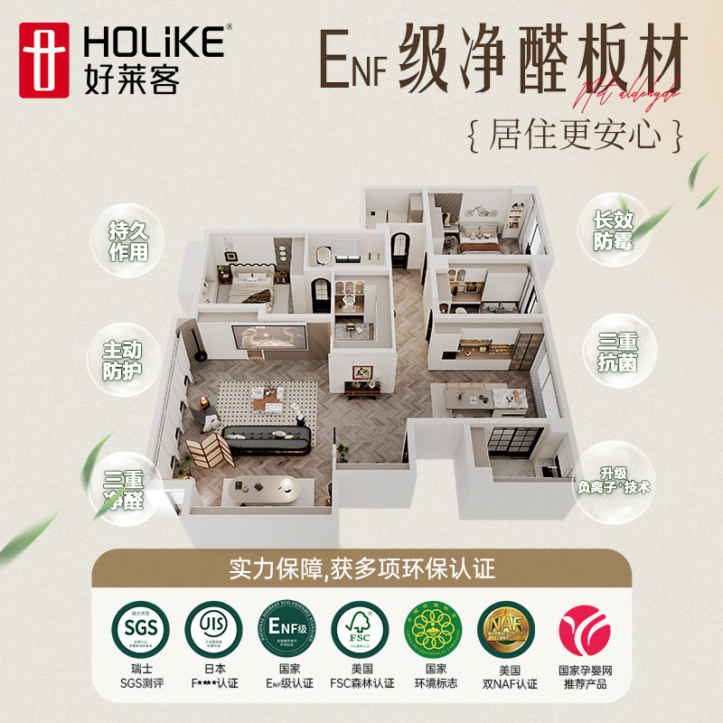 好莱客全屋定制榻榻米床衣柜一体多功能定做上床下桌衣柜储物柜,淘宝优惠券,粉丝福利购,淘宝优惠卷