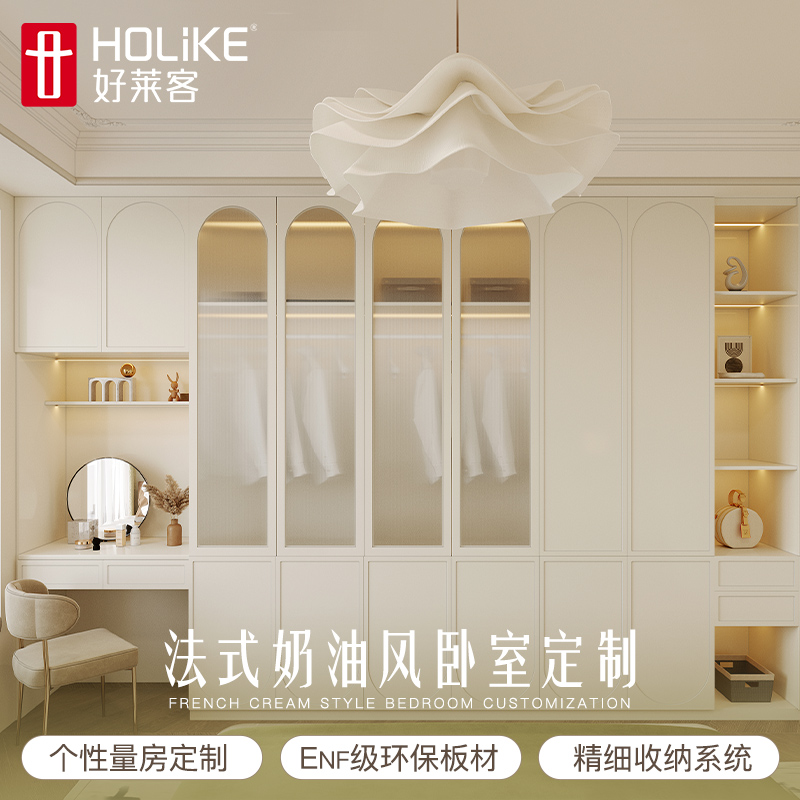好莱客走入式衣柜转角衣帽间柜子全屋定制 书柜一体整墙轻奢定制 - 图0