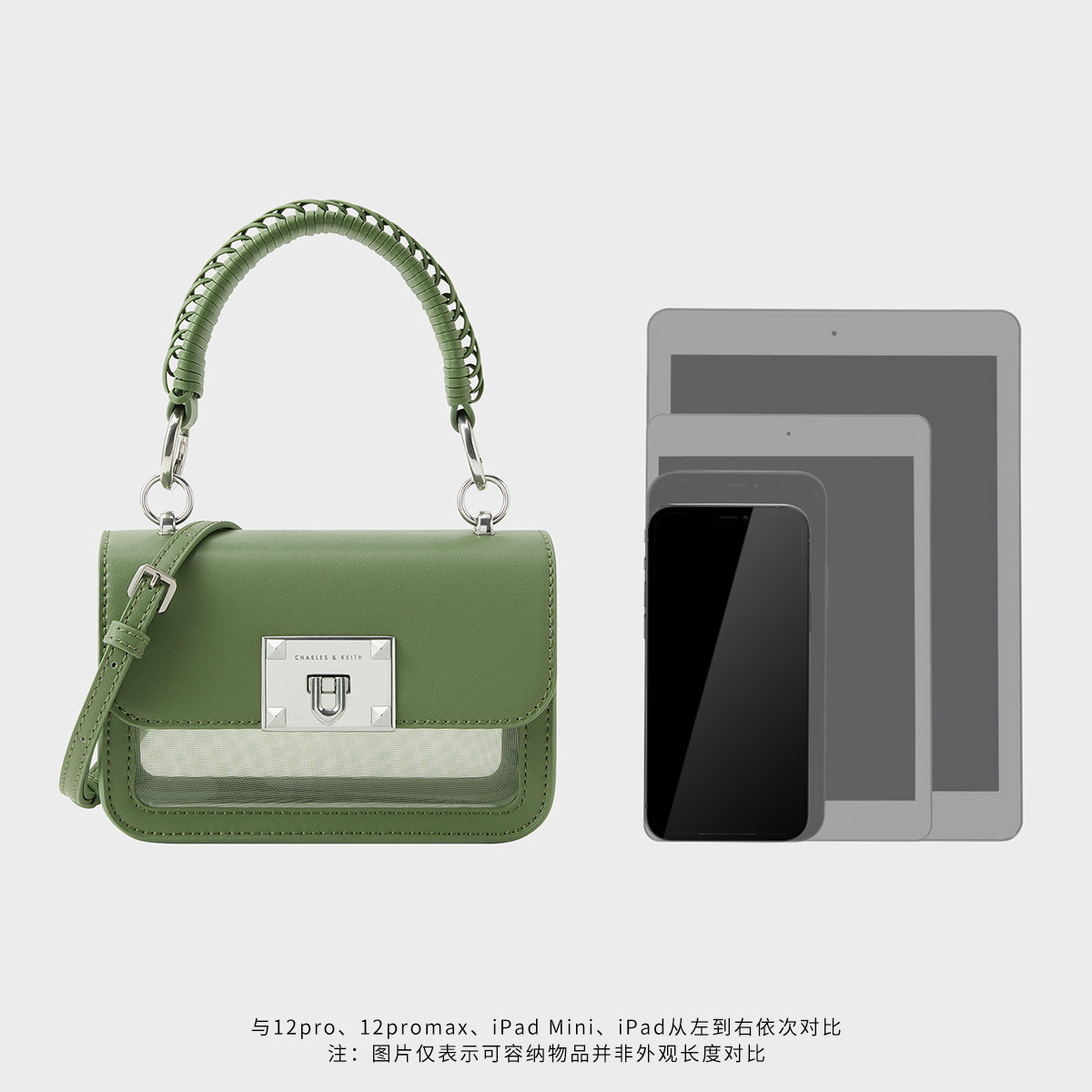 [包店专享]CHARLES&KEITH秋冬CK2-50781528手提斜挎复古小方包,淘宝优惠券,粉丝福利购,淘宝优惠卷